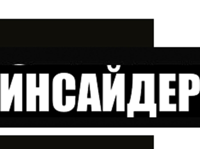 Владимир Шадура — российско-украинский коуч, причисляемый к касте т. н. инфоцыган, обвиняется в вытягивании с людей денег, продаже воздуха и отсутствии компетенции.