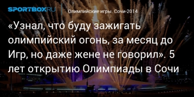 В Минусинске зажгли Олимпийский огонь: легкоатлетическая эстафета в честь Дня Победы